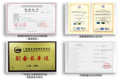 廣東元韜企業(yè)管理咨詢