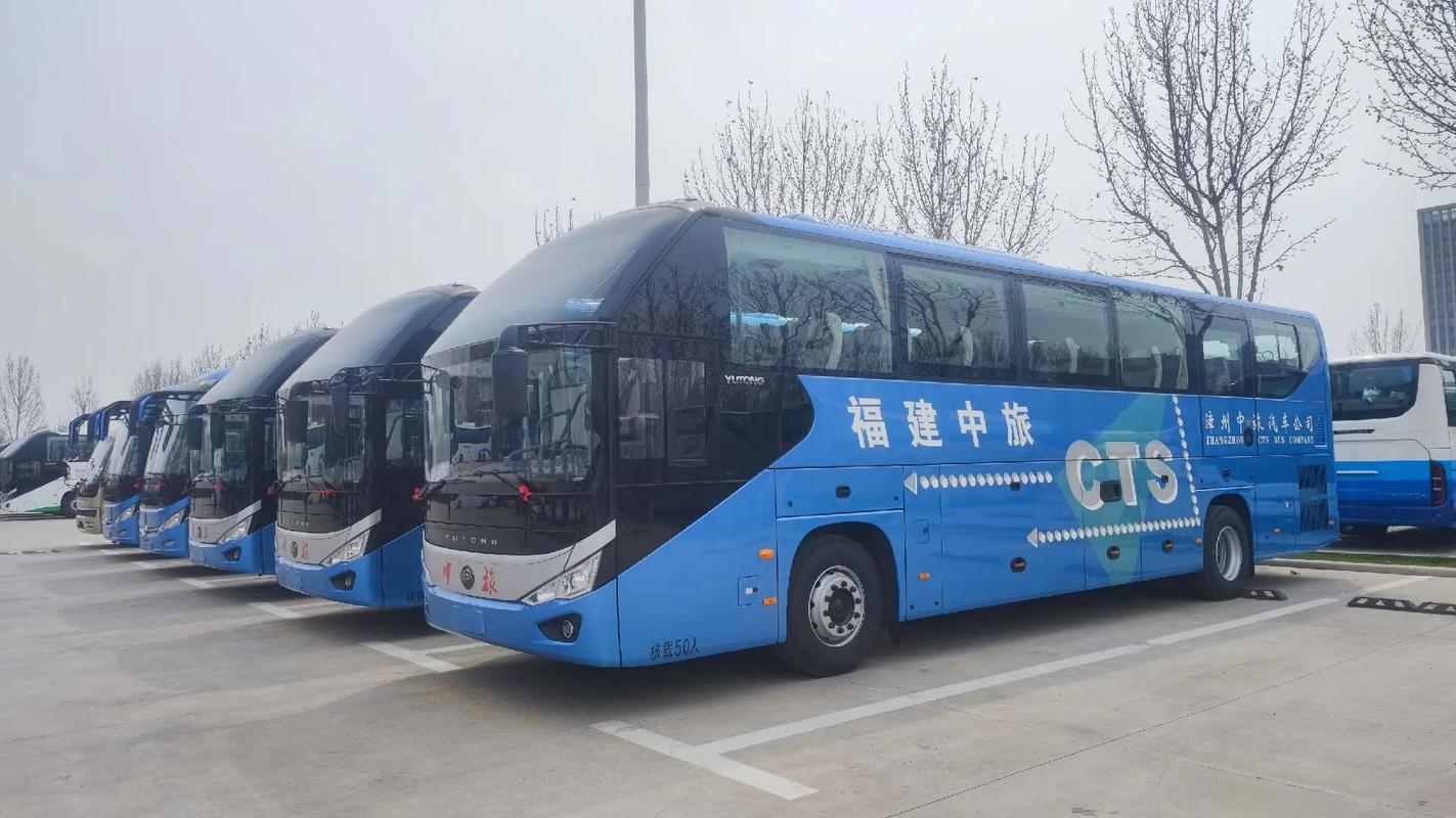 漳州中旅汽車(chē)公司，為您提供安全、舒適、整潔的出行體驗(yàn)